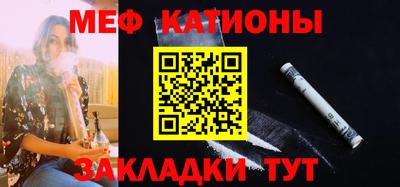 ALPHA-PVP Волгодонск