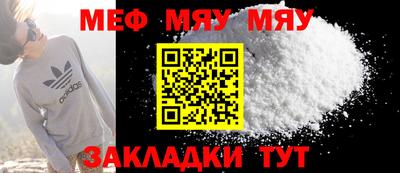 герыч Волжск