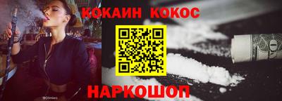 ALPHA-PVP Волгодонск