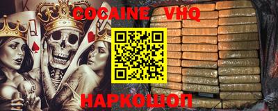 герыч Волжск