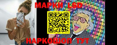 синтетический гашиш Волжский