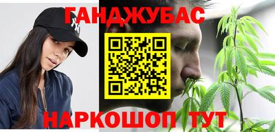 ALPHA-PVP Волгодонск