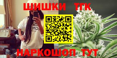 синтетический гашиш Волжский