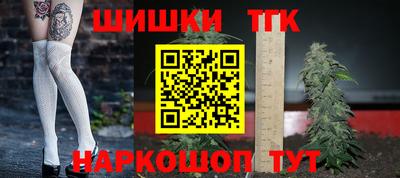 синтетический гашиш Волжский