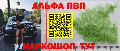apvp Жуковский