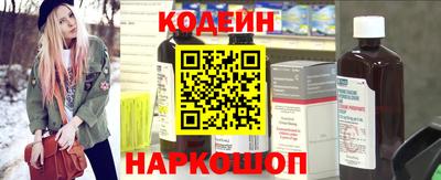 синтетический гашиш Волжский