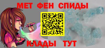 ALPHA-PVP Волгодонск