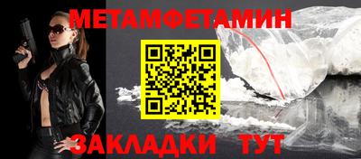 синтетический гашиш Волжский