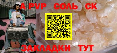 apvp Жуковский