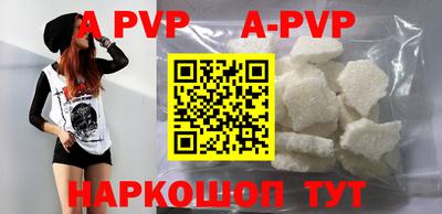 apvp Жуковский