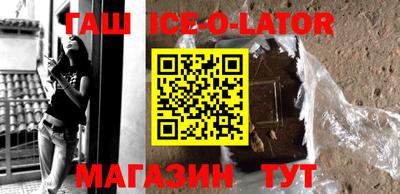 ALPHA-PVP Волгодонск