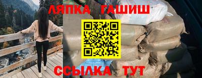 герыч Волжск