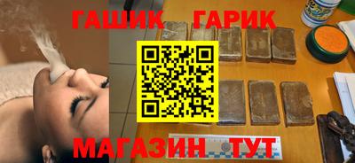 герыч Волжск