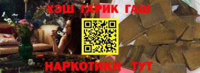 герыч Волжск