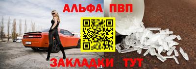 синтетический гашиш Волжский