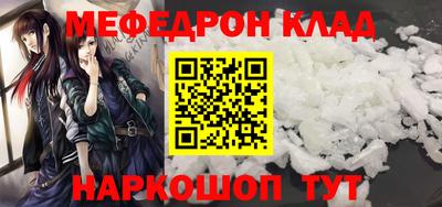 герыч Волжск