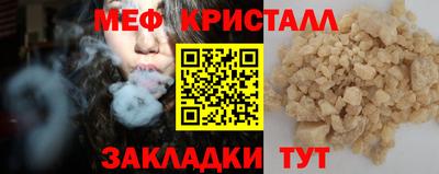 apvp Жуковский