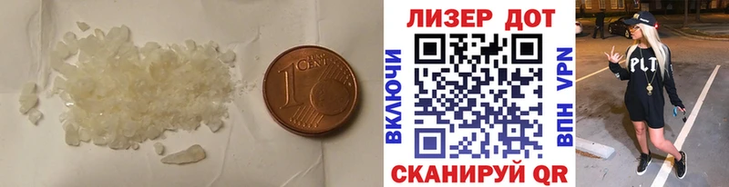 LSD-25 экстази ecstasy  как найти закладки  Тобольск 