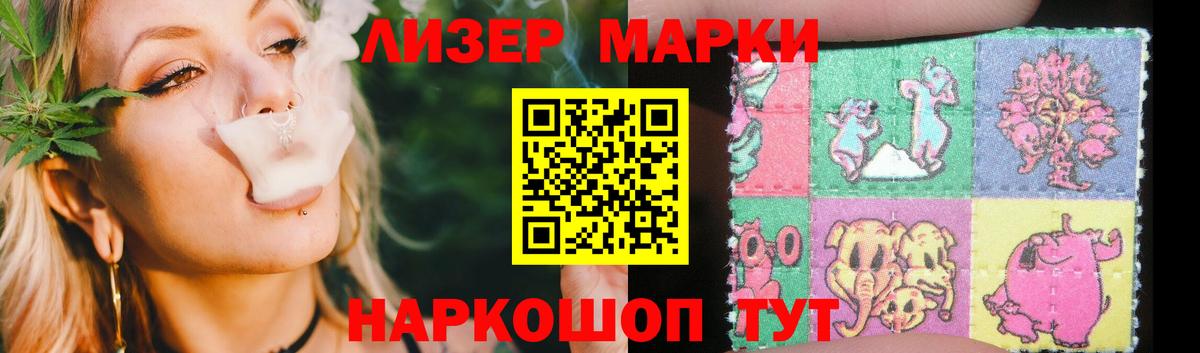 LSD-25 экстази кислота Тобольск