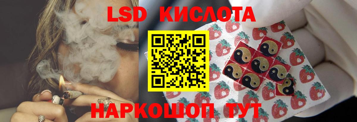 Лсд 25 экстази ecstasy Тобольск