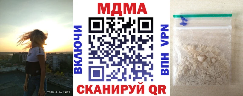 МДМА Molly Тобольск