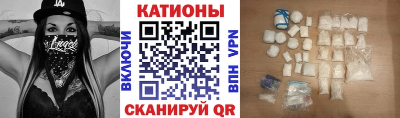 Мефедрон кристаллы  Тобольск 