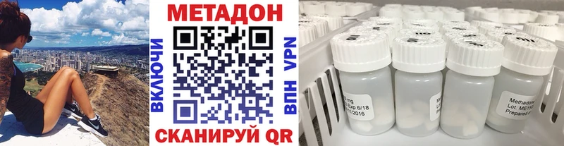 кракен маркетплейс  Тобольск  МЕТАДОН VHQ 