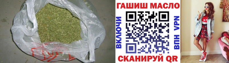 гидра tor  Тобольск  ТГК Wax 