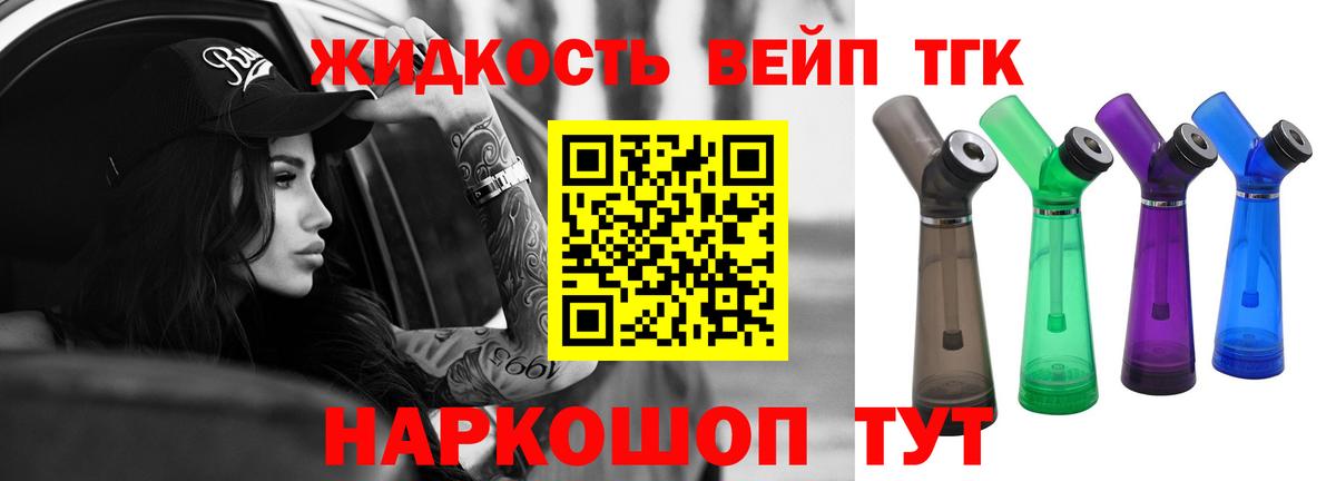 Дистиллят ТГК концентрат Тобольск