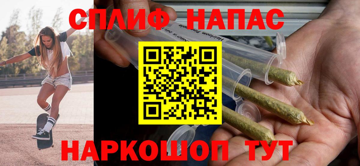 Марихуана Amnesia  Конопля White Widow  Вход с VPN  Тобольск 