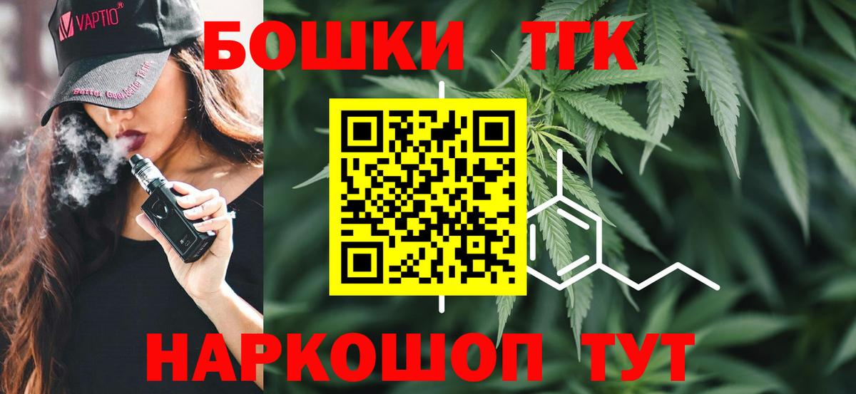 Конопля марихуана Тобольск